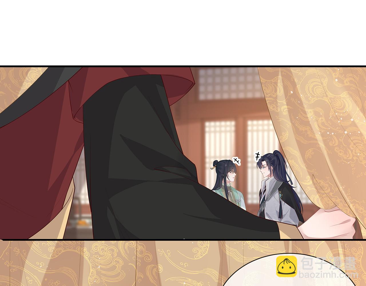 任務失敗就要談戀愛 - 第22話 你跟着我幹嘛！(1/2) - 8