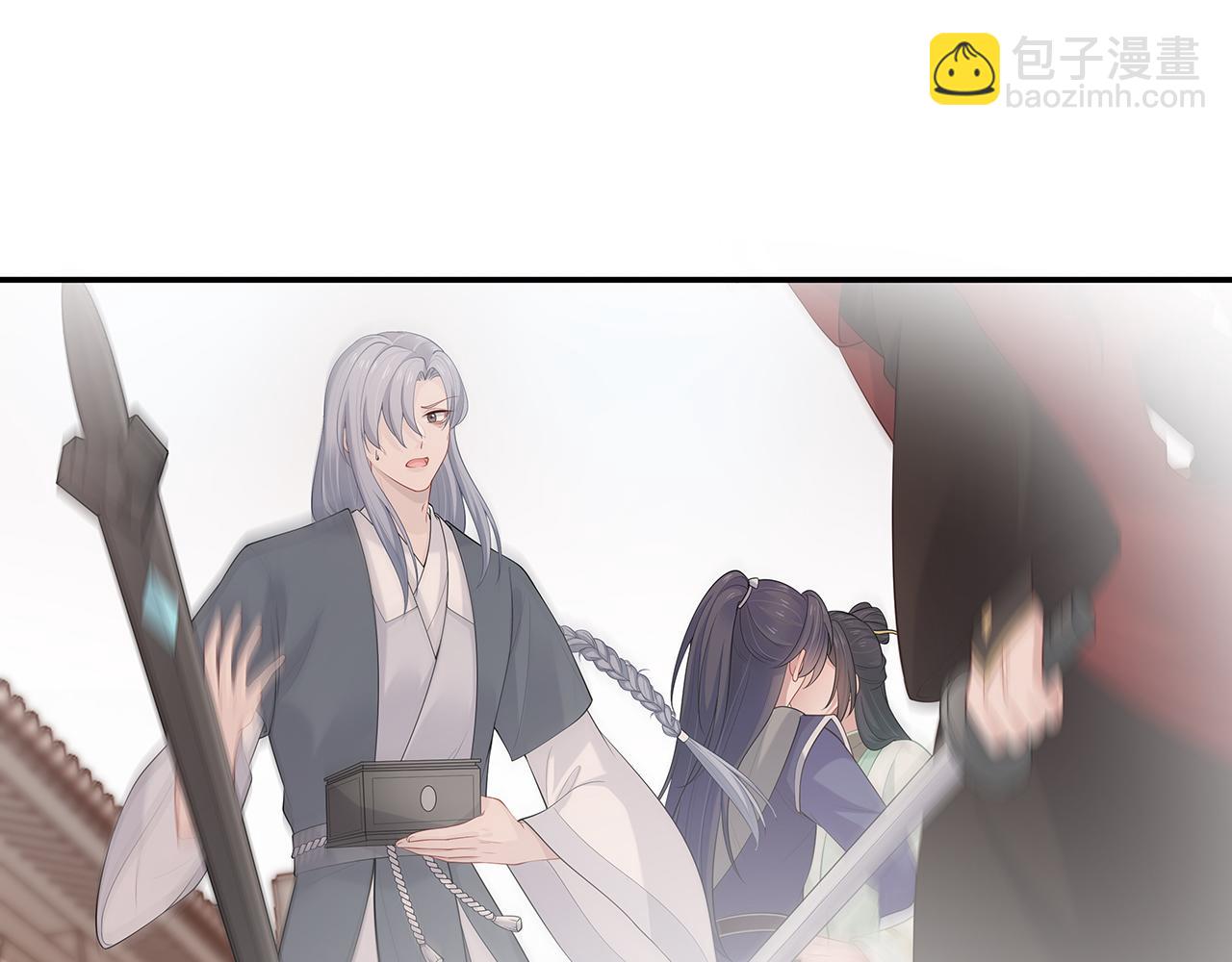 任務失敗就要談戀愛 - 第22話 你跟着我幹嘛！(1/2) - 8