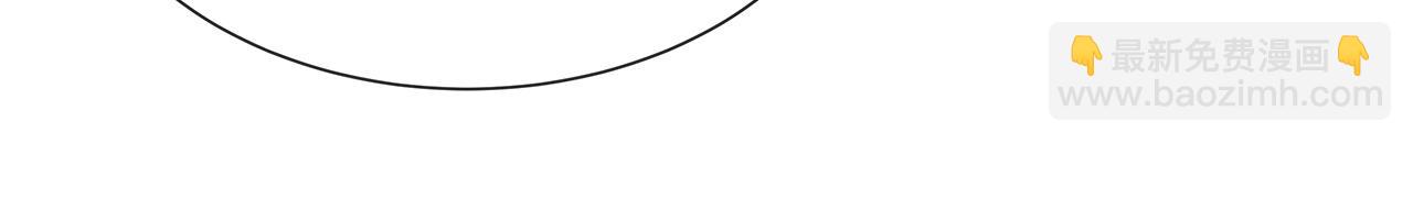 任務失敗就要談戀愛 - 第22話 你跟着我幹嘛！(1/2) - 7