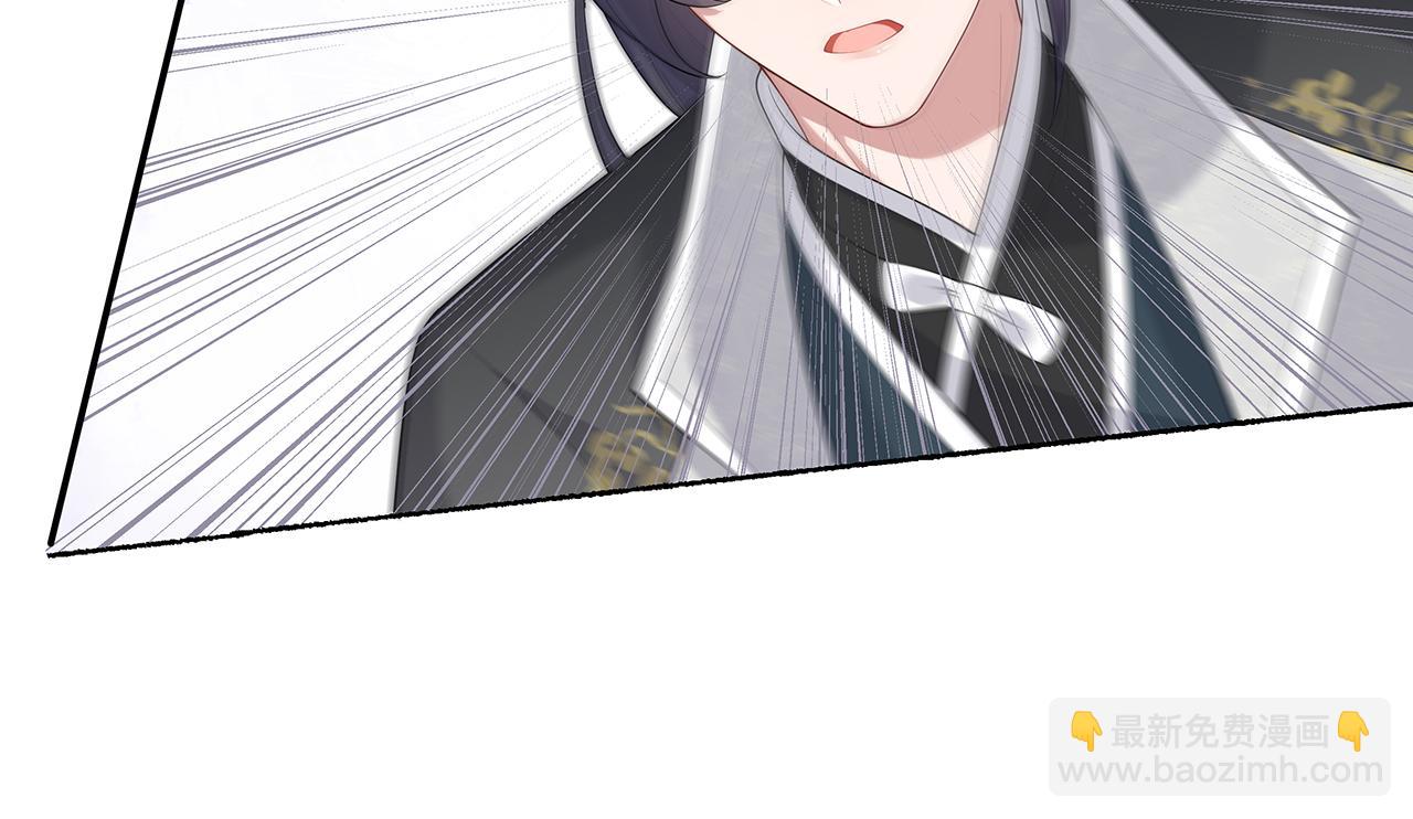 任務失敗就要談戀愛 - 第22話 你跟着我幹嘛！(1/2) - 1