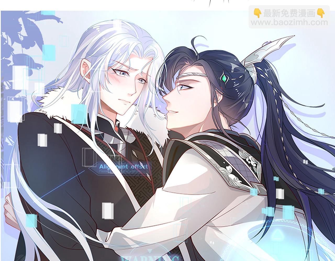 任務失敗就要談戀愛 - 第22話 你跟着我幹嘛！(1/2) - 5