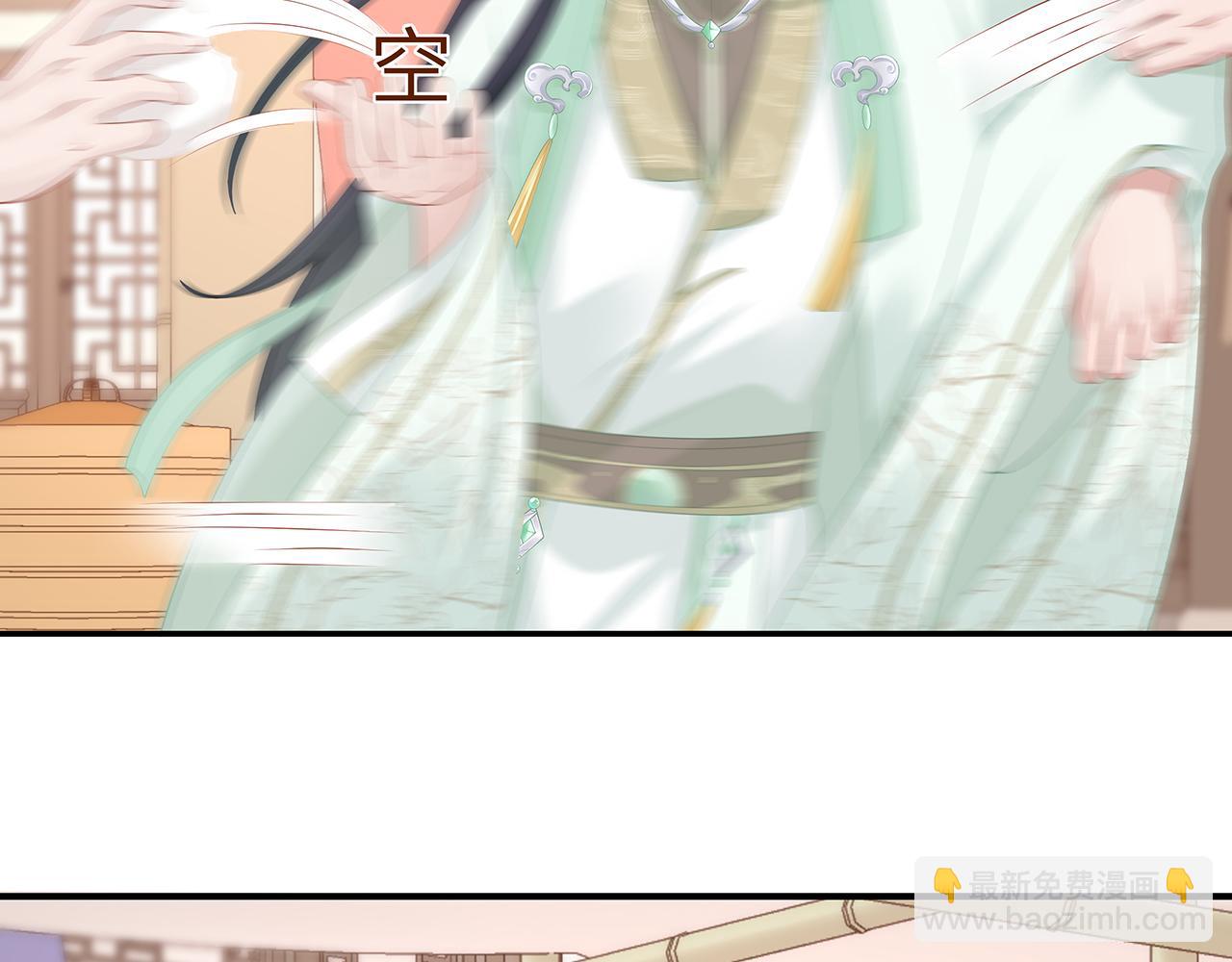 任務失敗就要談戀愛 - 第22話 你跟着我幹嘛！(2/2) - 5