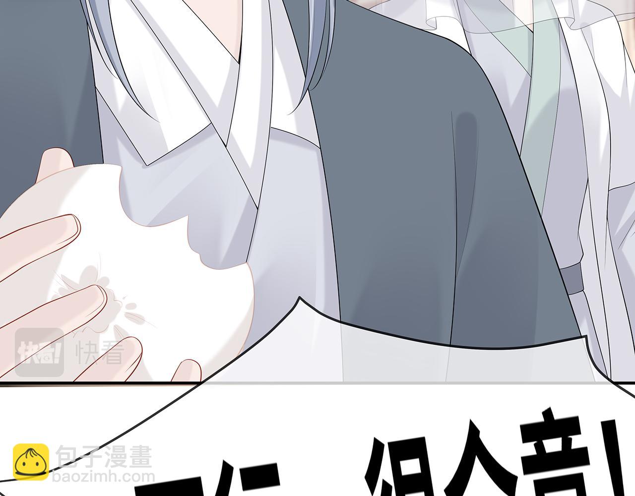 任務失敗就要談戀愛 - 第22話 你跟着我幹嘛！(2/2) - 3