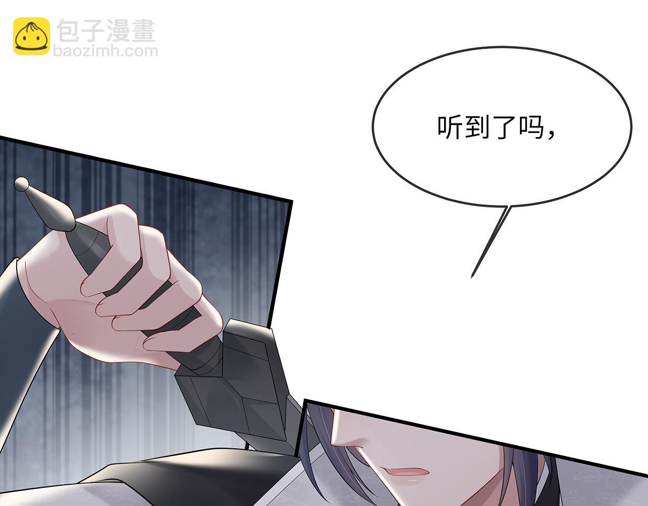 任務失敗就要談戀愛 - 第22話 你跟着我幹嘛！(2/2) - 5