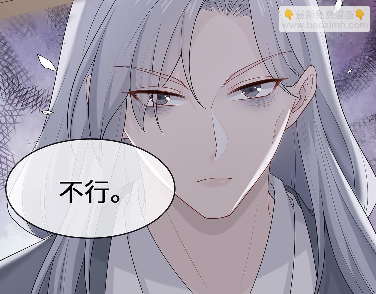 任務失敗就要談戀愛 - 第22話 你跟着我幹嘛！(2/2) - 4