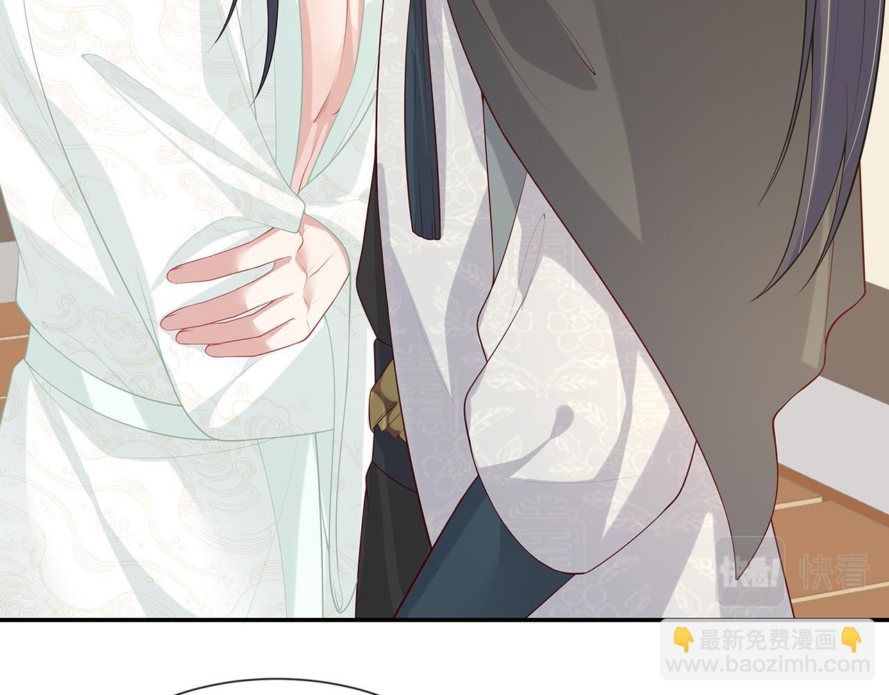 任務失敗就要談戀愛 - 第24話 這麼害羞幹什麼?(2/3) - 6