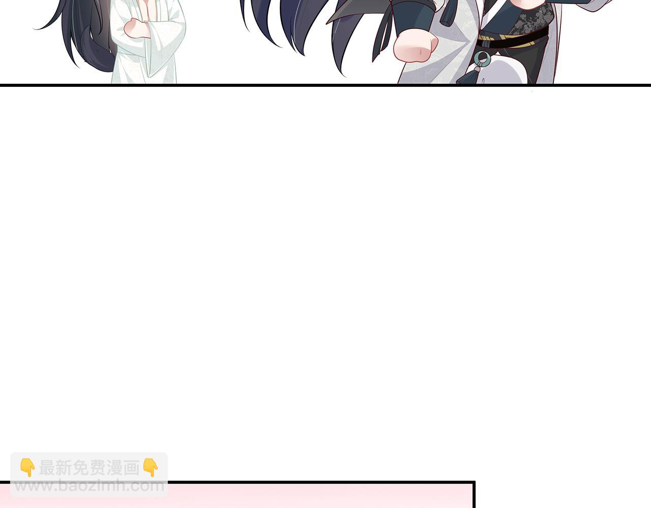 任務失敗就要談戀愛 - 第24話 這麼害羞幹什麼?(3/3) - 3