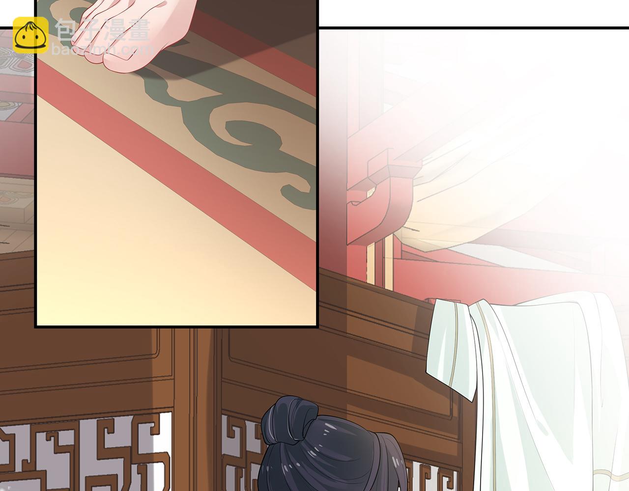 任務失敗就要談戀愛 - 第24話 這麼害羞幹什麼?(3/3) - 2