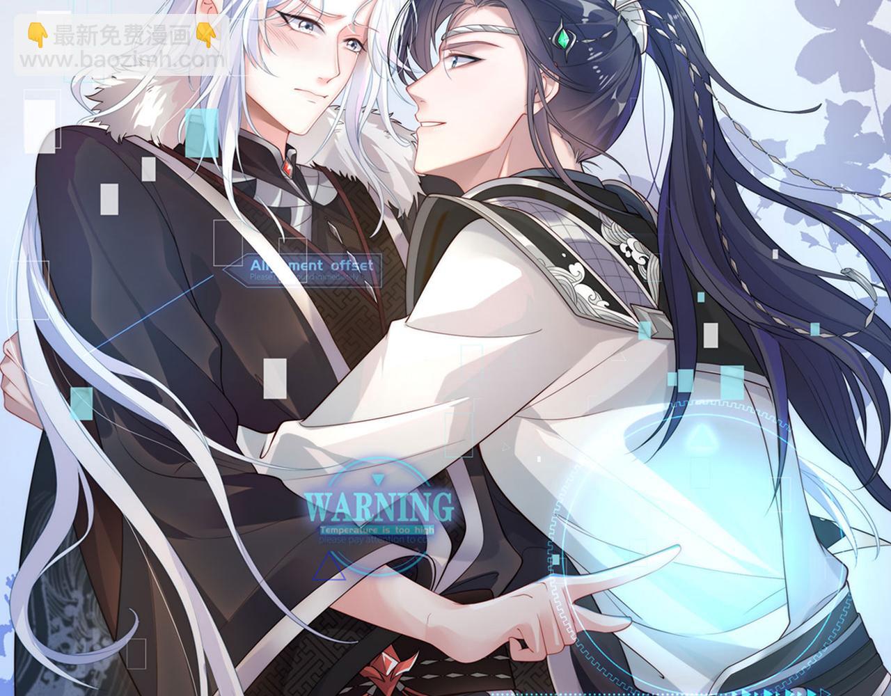 任務失敗就要談戀愛 - 第24話 這麼害羞幹什麼?(1/3) - 4