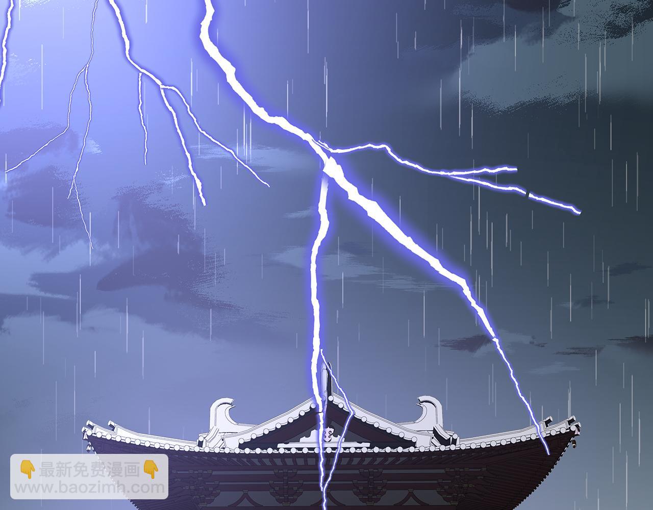 任務失敗就要談戀愛 - 第24話 這麼害羞幹什麼?(1/3) - 1