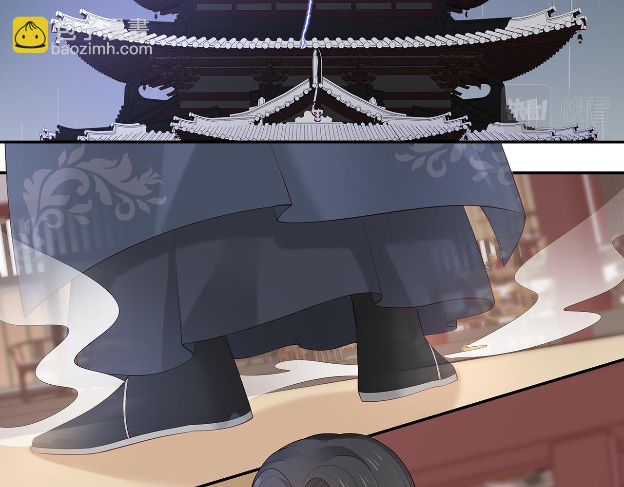 任務失敗就要談戀愛 - 第24話 這麼害羞幹什麼?(1/3) - 2