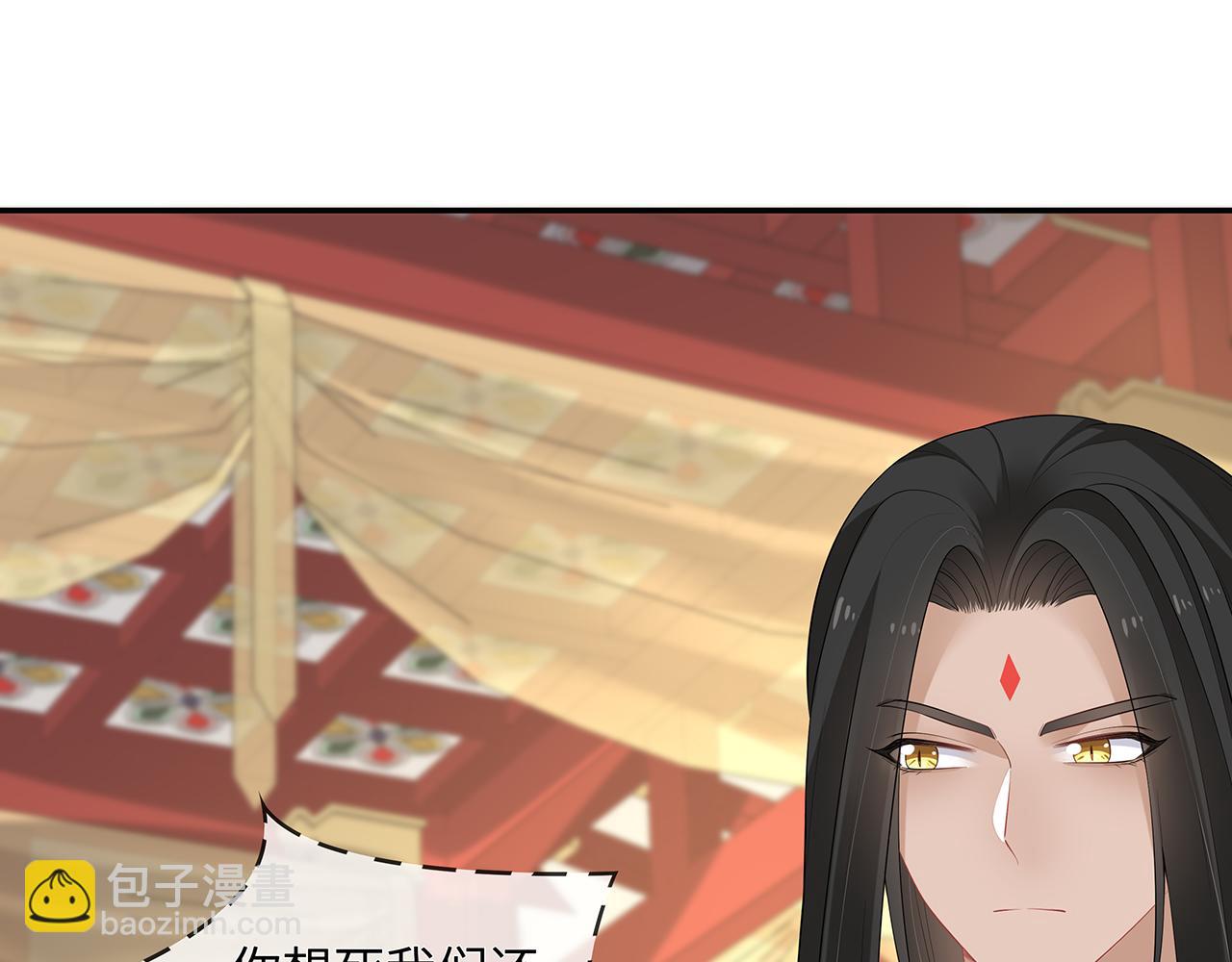 任務失敗就要談戀愛 - 第24話 這麼害羞幹什麼?(1/3) - 1