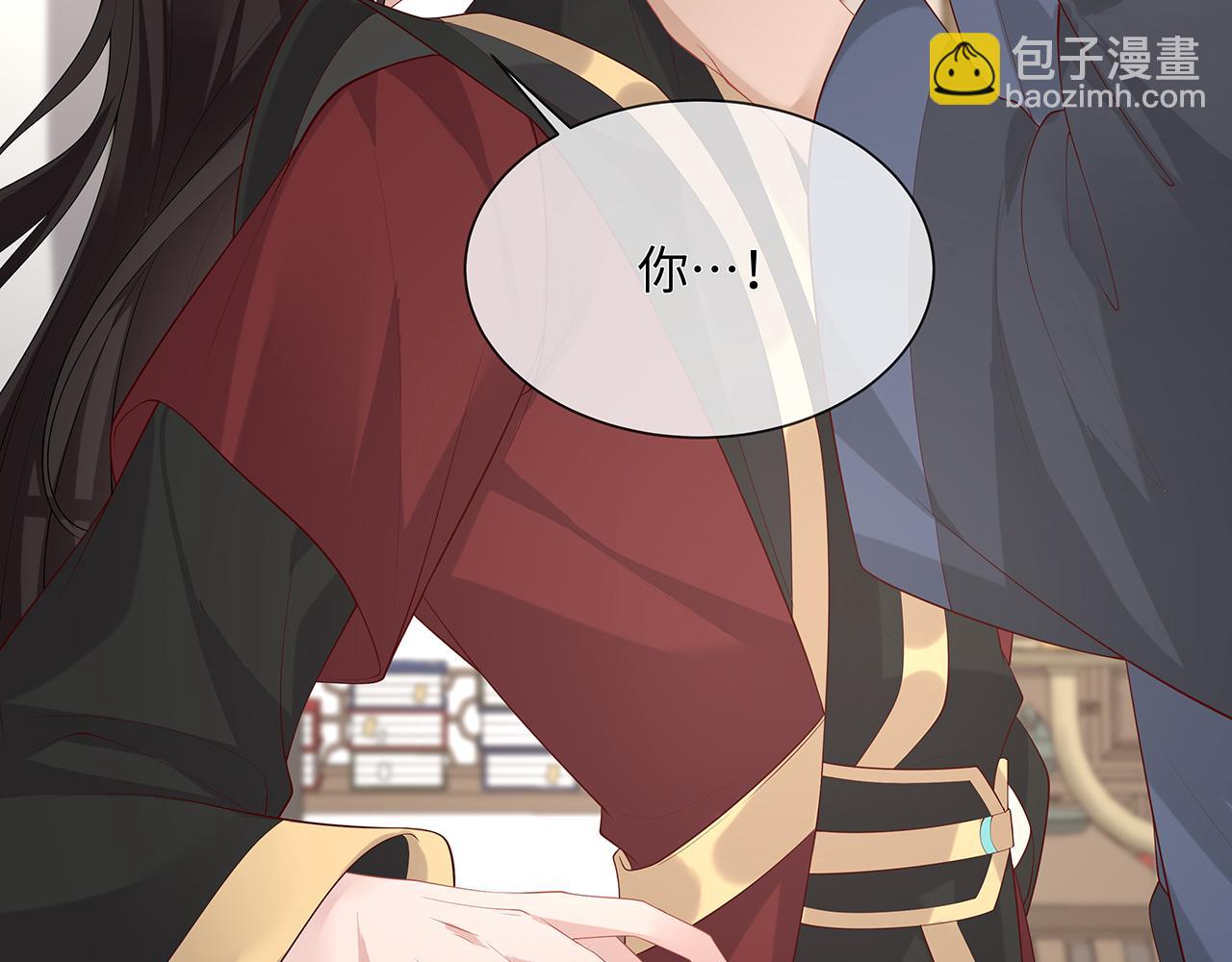 任務失敗就要談戀愛 - 第24話 這麼害羞幹什麼?(1/3) - 5