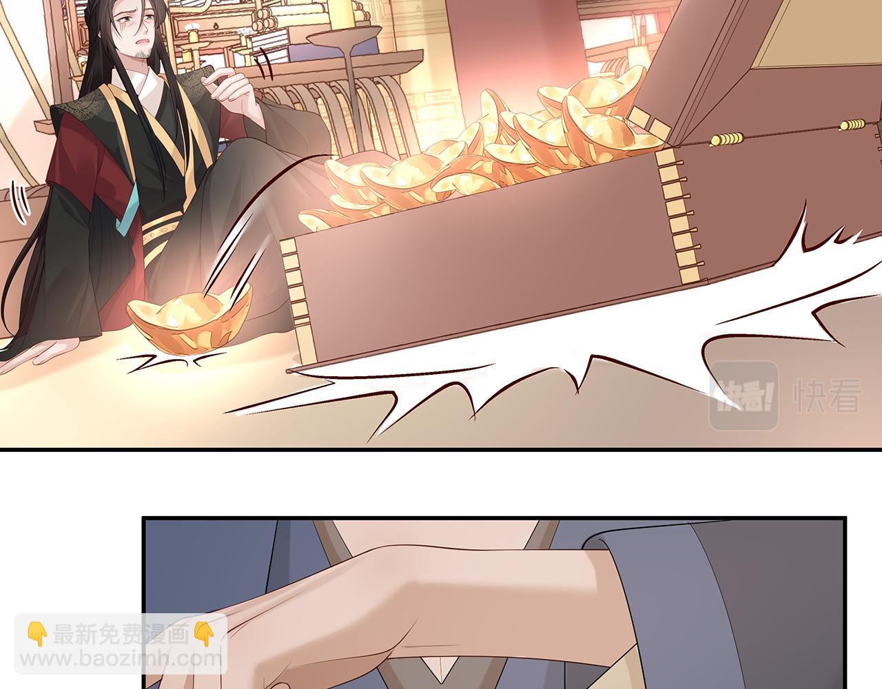 任務失敗就要談戀愛 - 第24話 這麼害羞幹什麼?(1/3) - 4