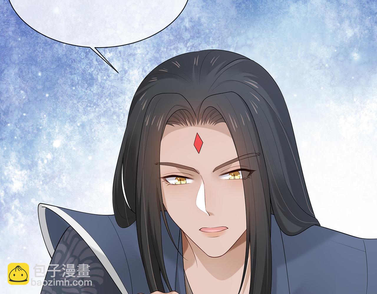 任務失敗就要談戀愛 - 第24話 這麼害羞幹什麼?(1/3) - 6