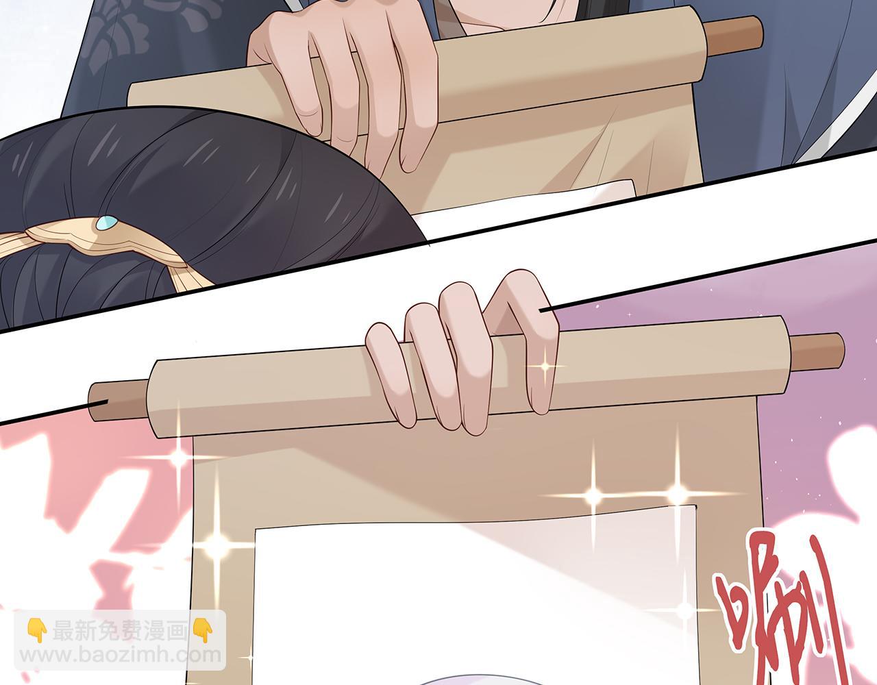 任務失敗就要談戀愛 - 第24話 這麼害羞幹什麼?(1/3) - 7