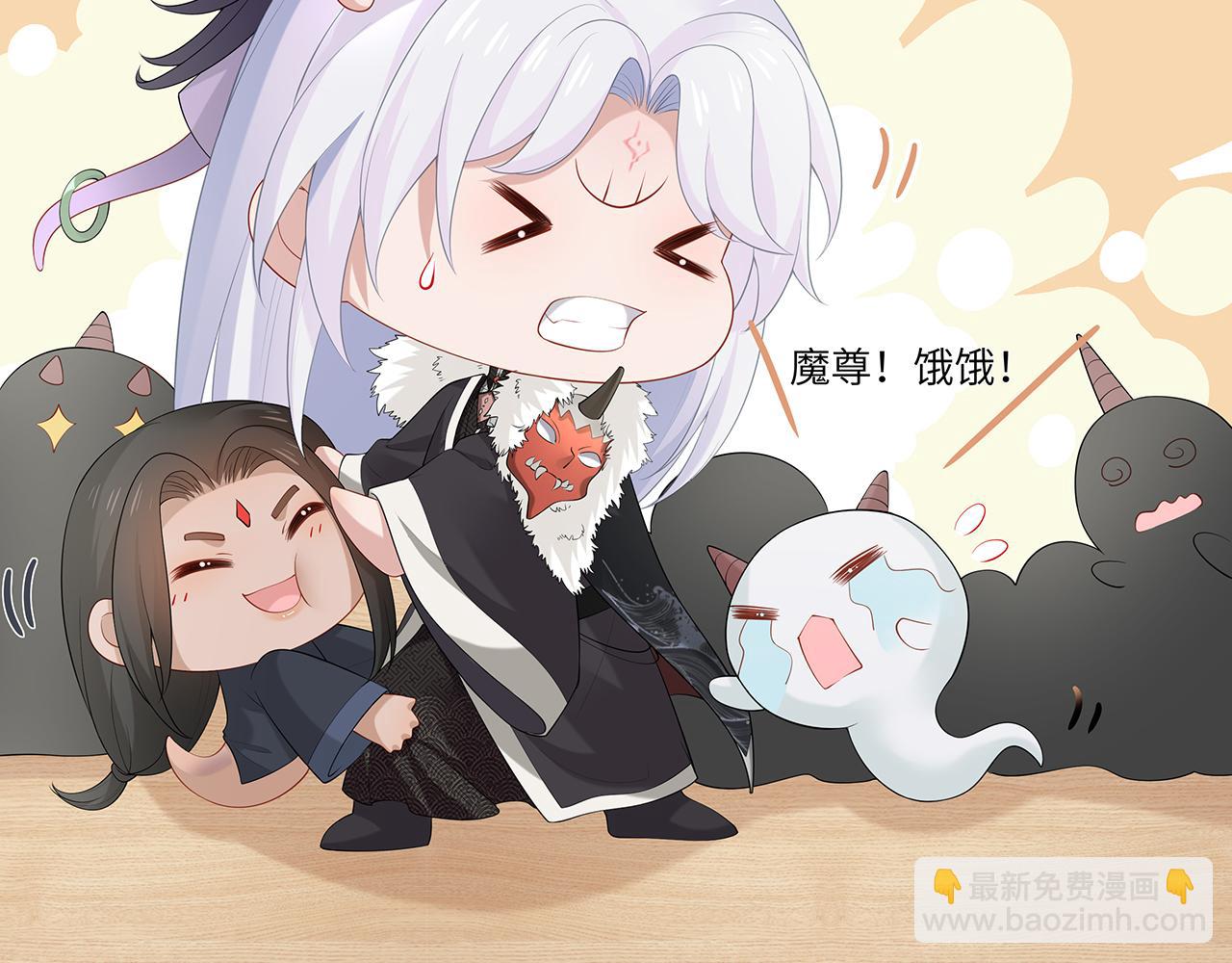 任務失敗就要談戀愛 - 第24話 這麼害羞幹什麼?(1/3) - 4