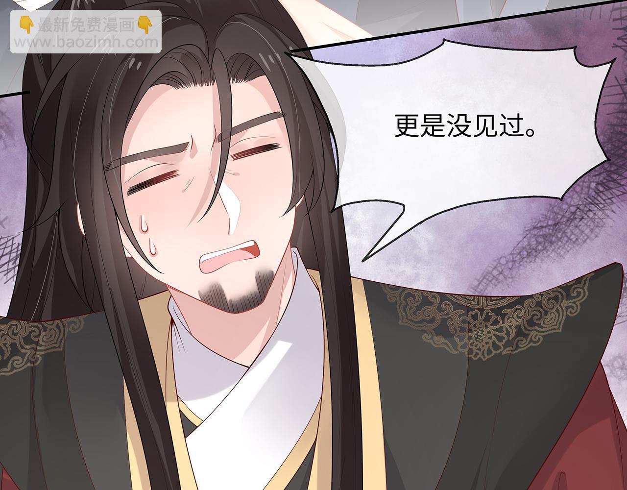 任務失敗就要談戀愛 - 第24話 這麼害羞幹什麼?(1/3) - 5