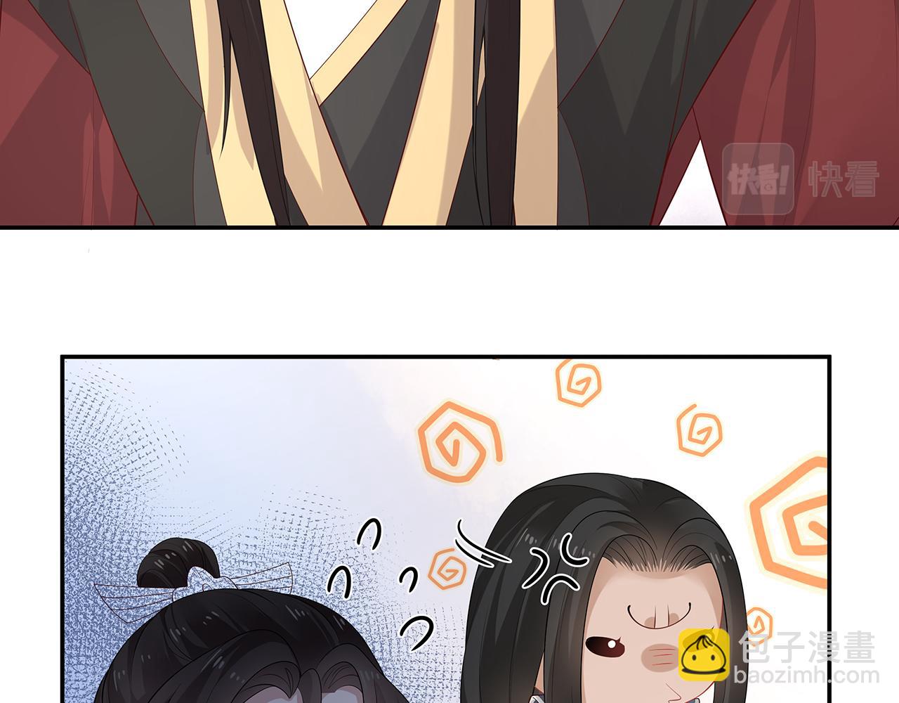 任務失敗就要談戀愛 - 第24話 這麼害羞幹什麼?(1/3) - 6