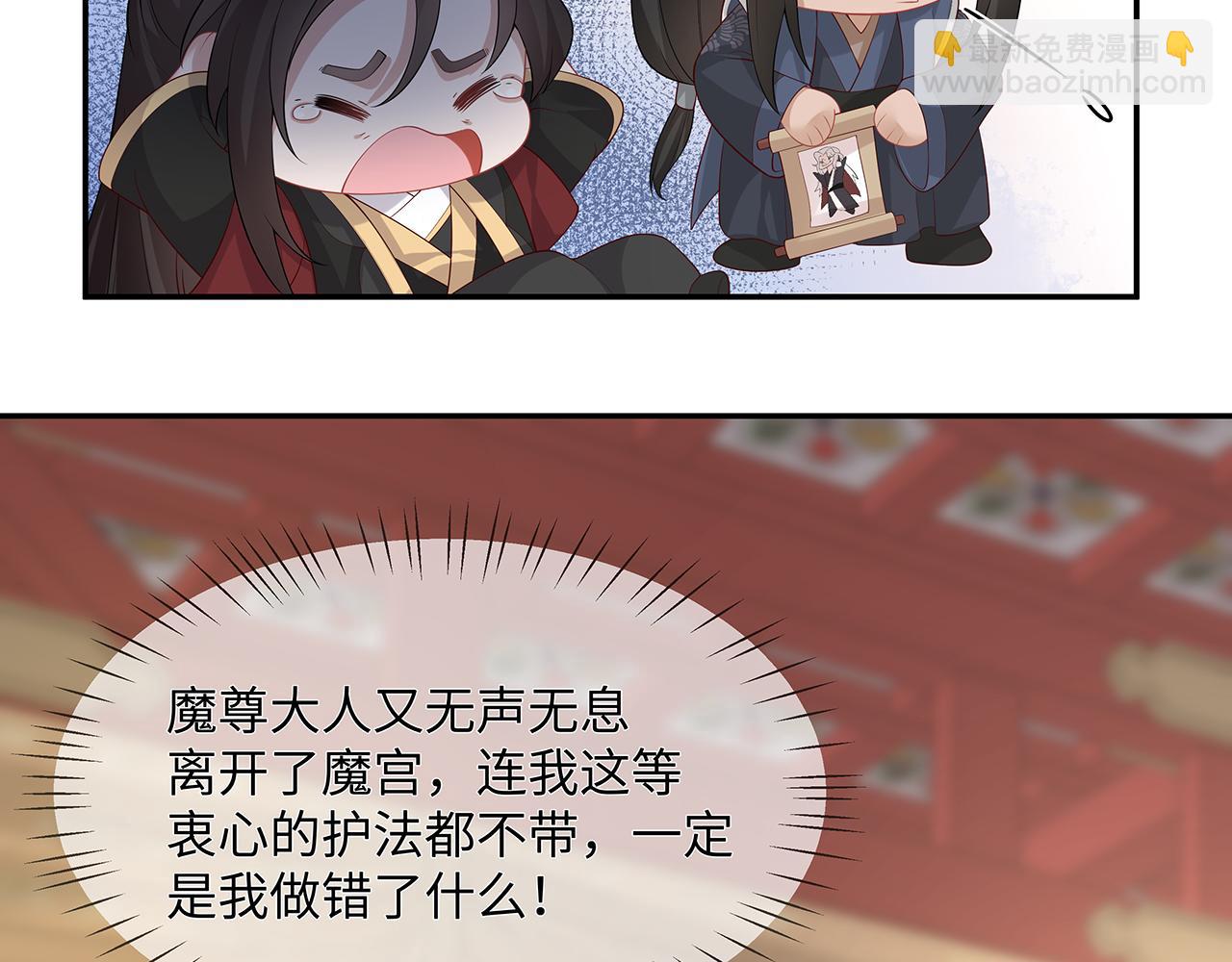 任務失敗就要談戀愛 - 第24話 這麼害羞幹什麼?(1/3) - 7