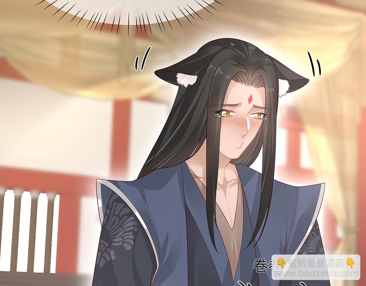 任務失敗就要談戀愛 - 第24話 這麼害羞幹什麼?(1/3) - 8