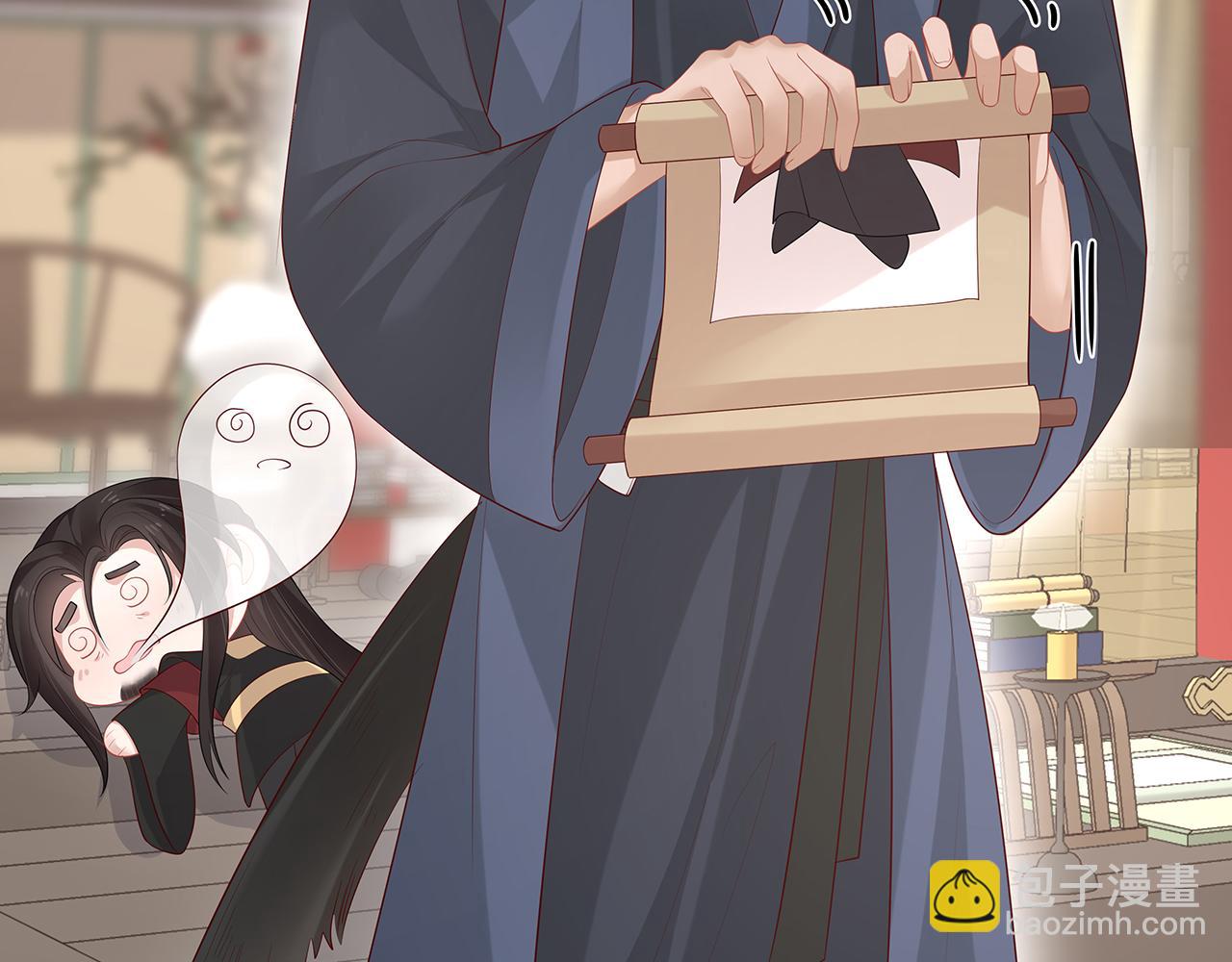 任務失敗就要談戀愛 - 第24話 這麼害羞幹什麼?(1/3) - 1