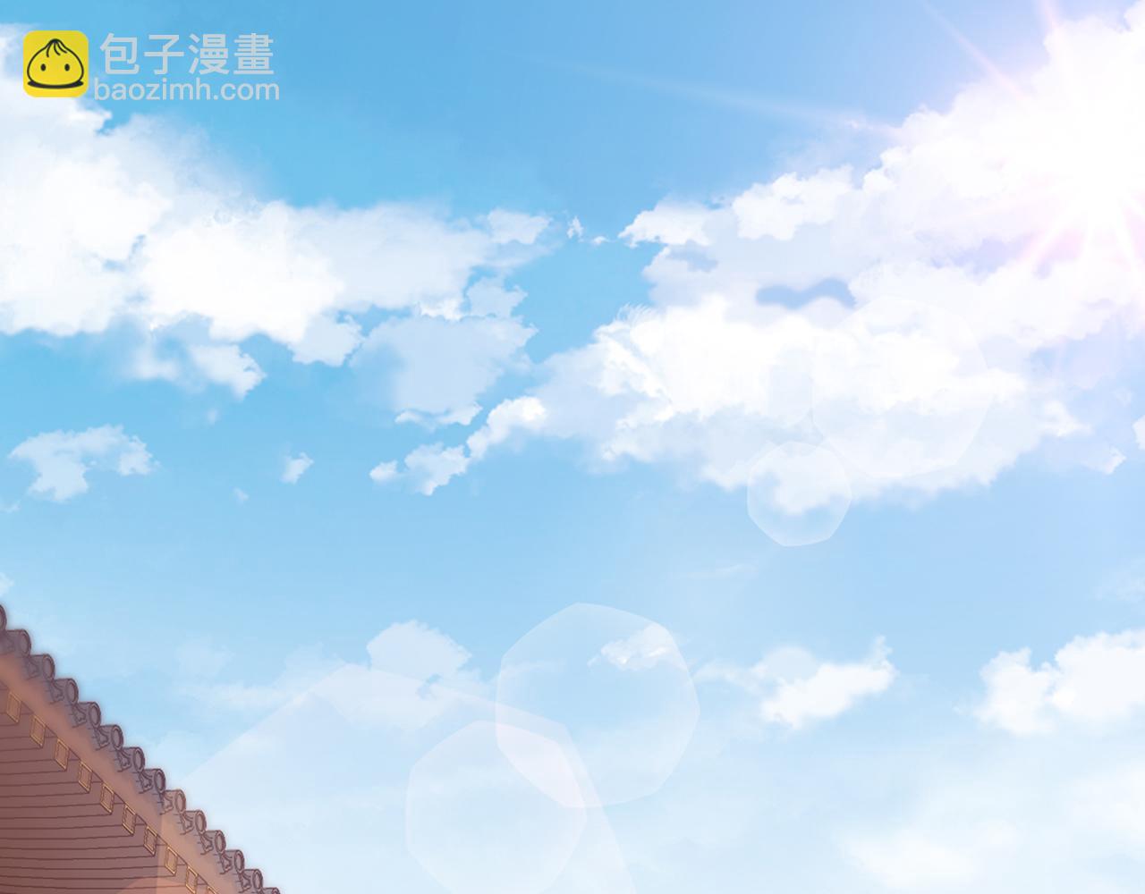 任務失敗就要談戀愛 - 第24話 這麼害羞幹什麼?(2/3) - 5