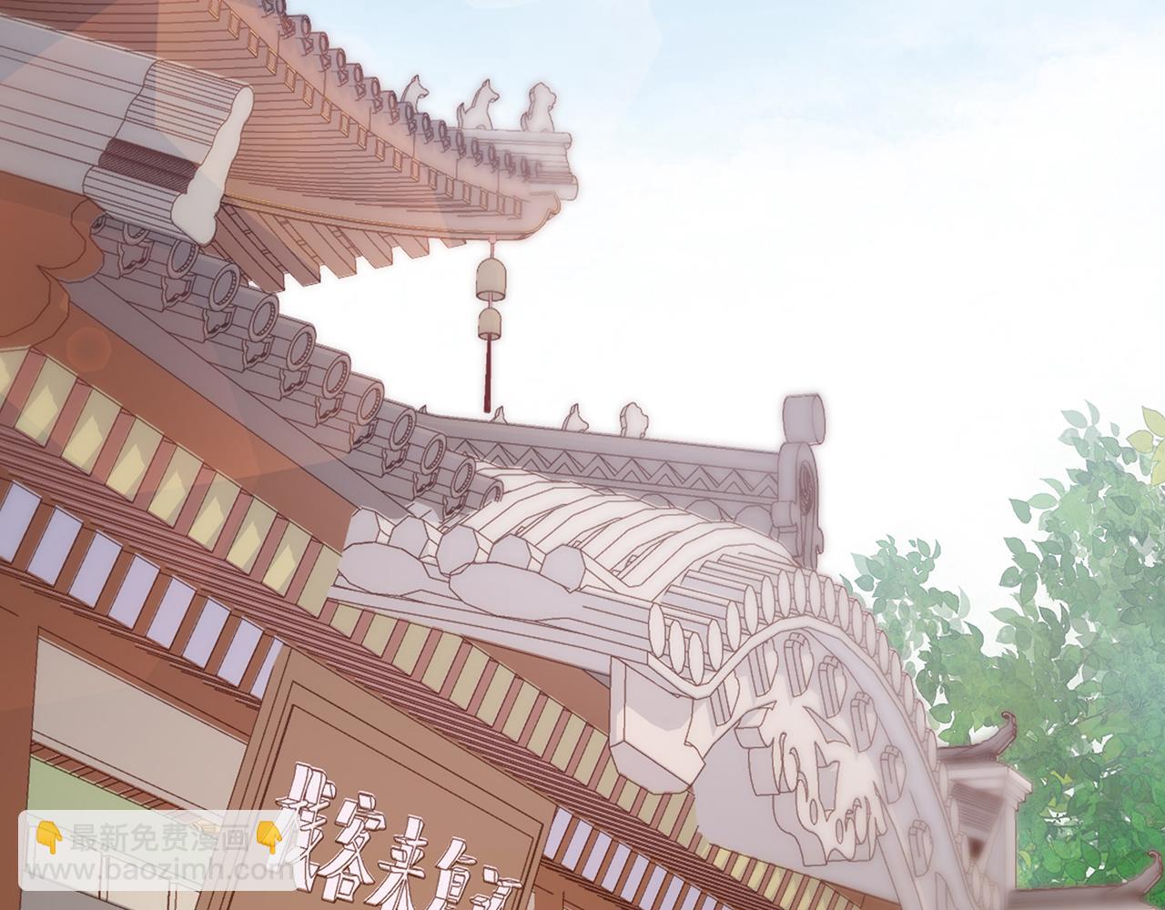 任務失敗就要談戀愛 - 第24話 這麼害羞幹什麼?(2/3) - 6