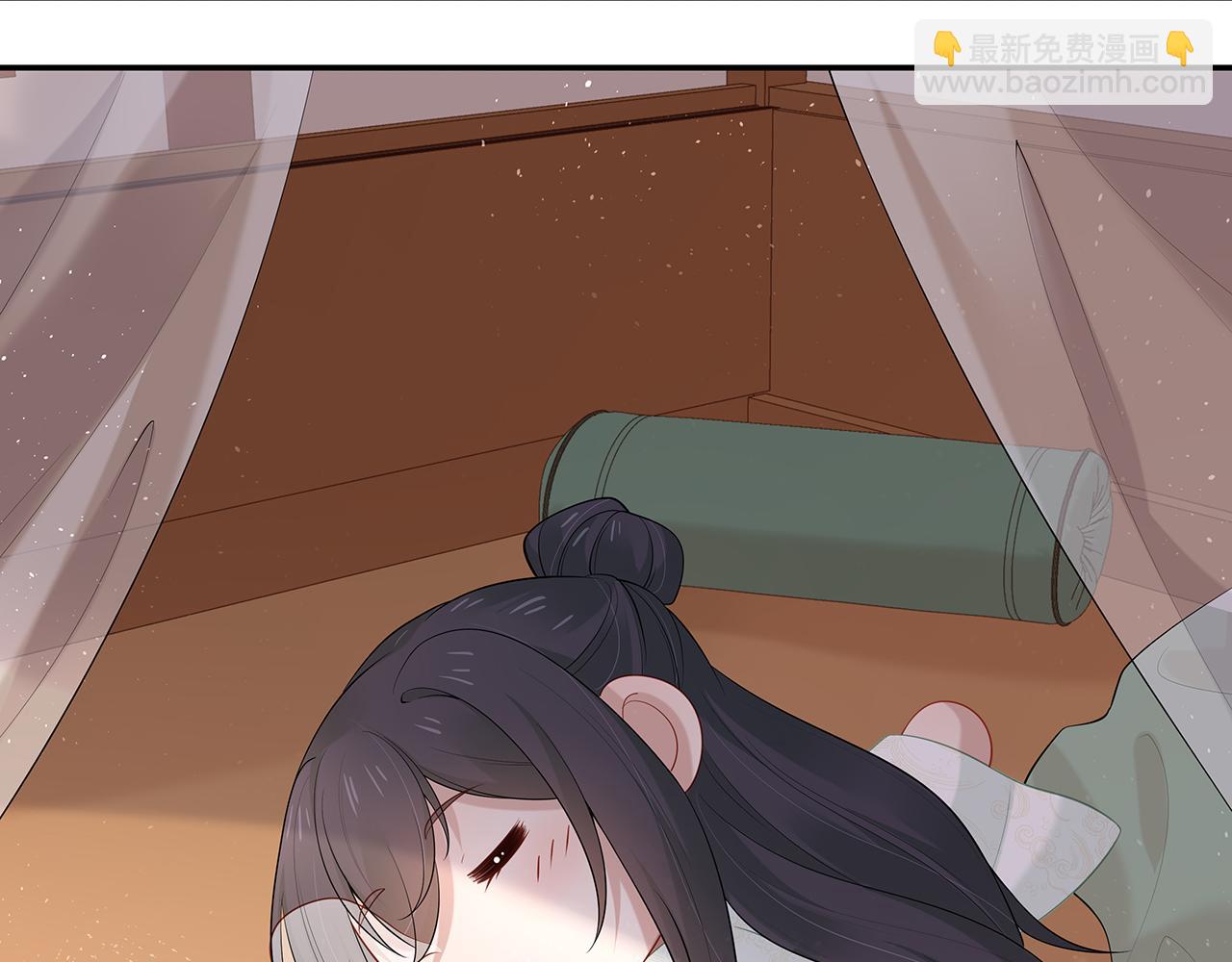 任務失敗就要談戀愛 - 第24話 這麼害羞幹什麼?(2/3) - 8