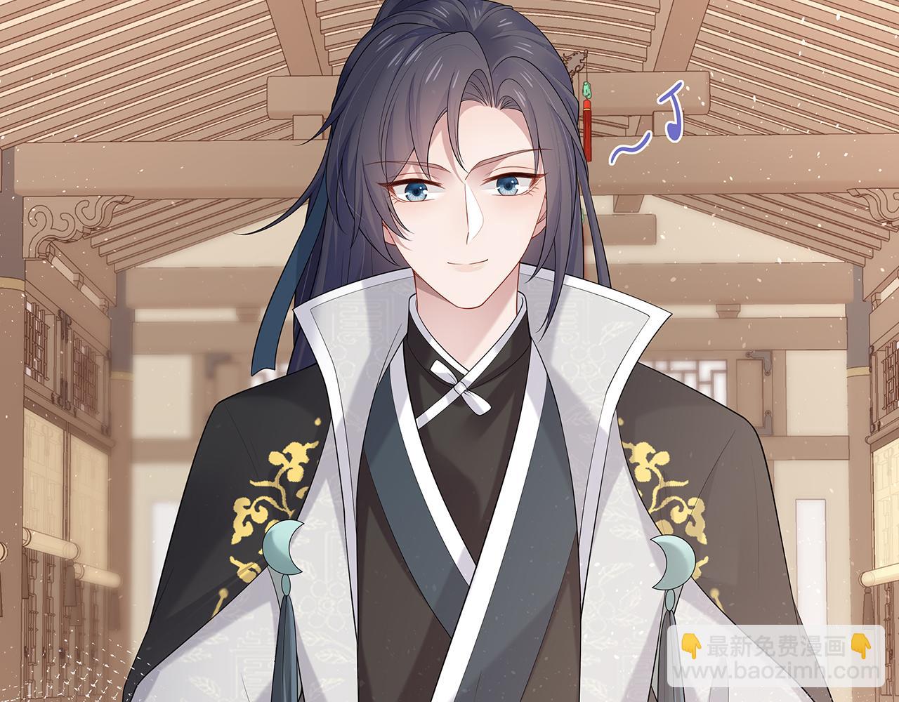 任務失敗就要談戀愛 - 第24話 這麼害羞幹什麼?(2/3) - 2