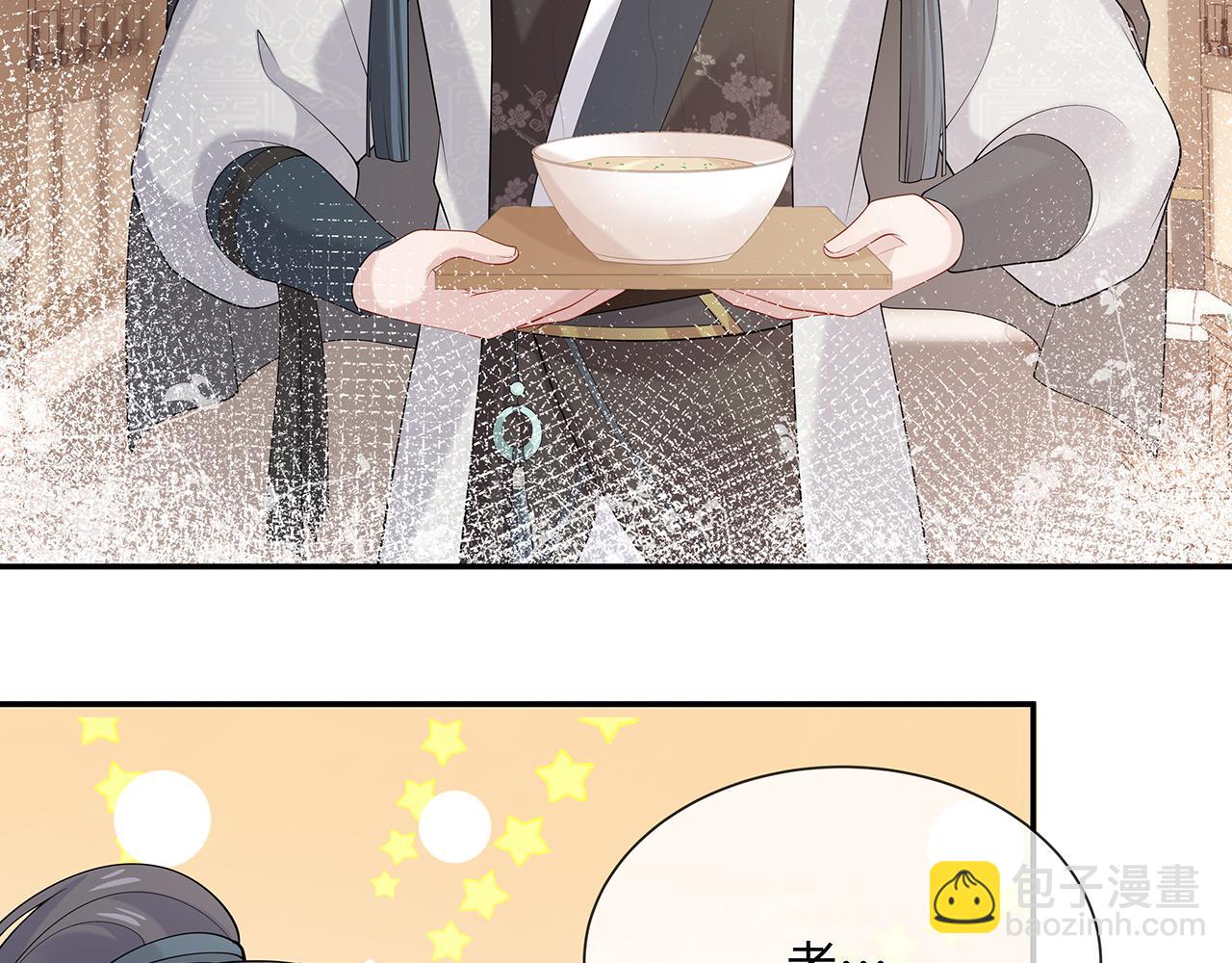 任務失敗就要談戀愛 - 第24話 這麼害羞幹什麼?(2/3) - 3