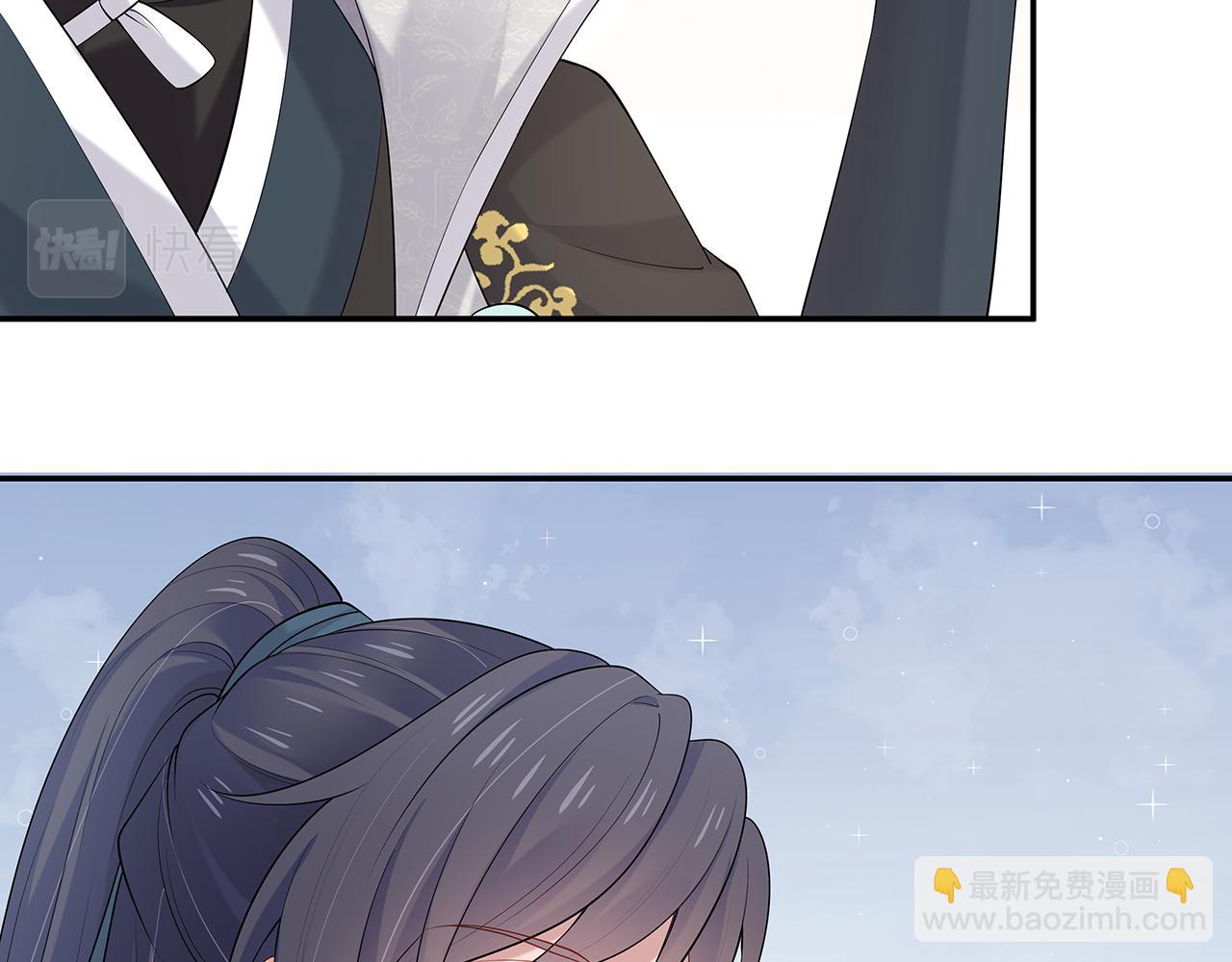 任務失敗就要談戀愛 - 第24話 這麼害羞幹什麼?(2/3) - 5