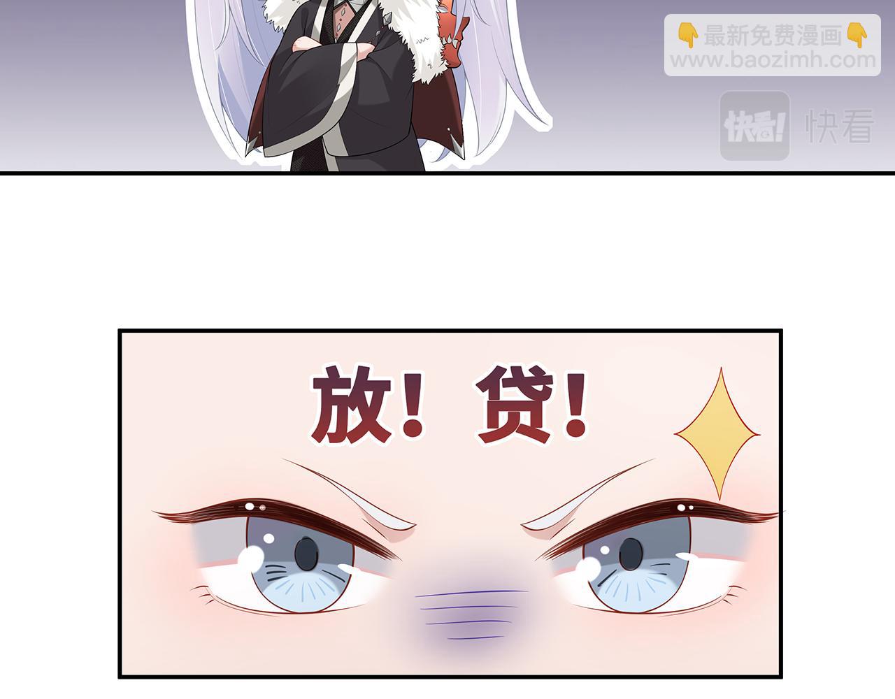 任務失敗就要談戀愛 - 第24話 這麼害羞幹什麼?(1/3) - 6