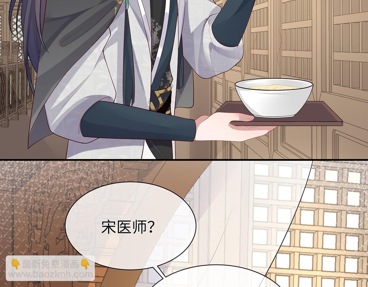 任務失敗就要談戀愛 - 第24話 這麼害羞幹什麼?(2/3) - 1