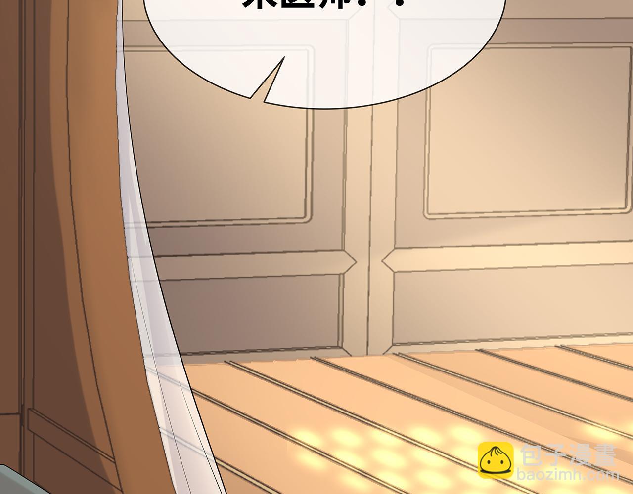 任務失敗就要談戀愛 - 第24話 這麼害羞幹什麼?(2/3) - 3