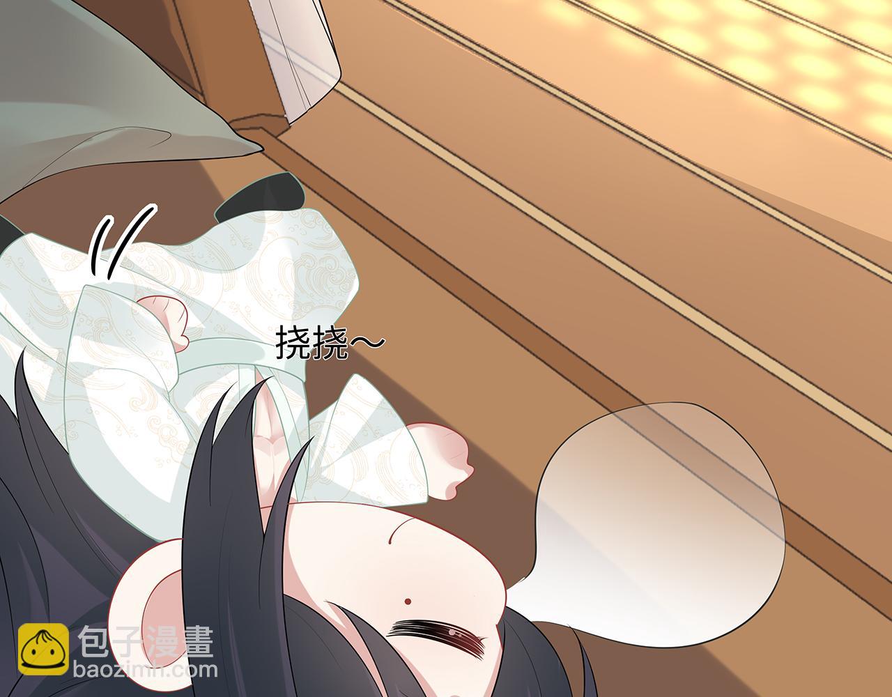 任務失敗就要談戀愛 - 第24話 這麼害羞幹什麼?(2/3) - 4