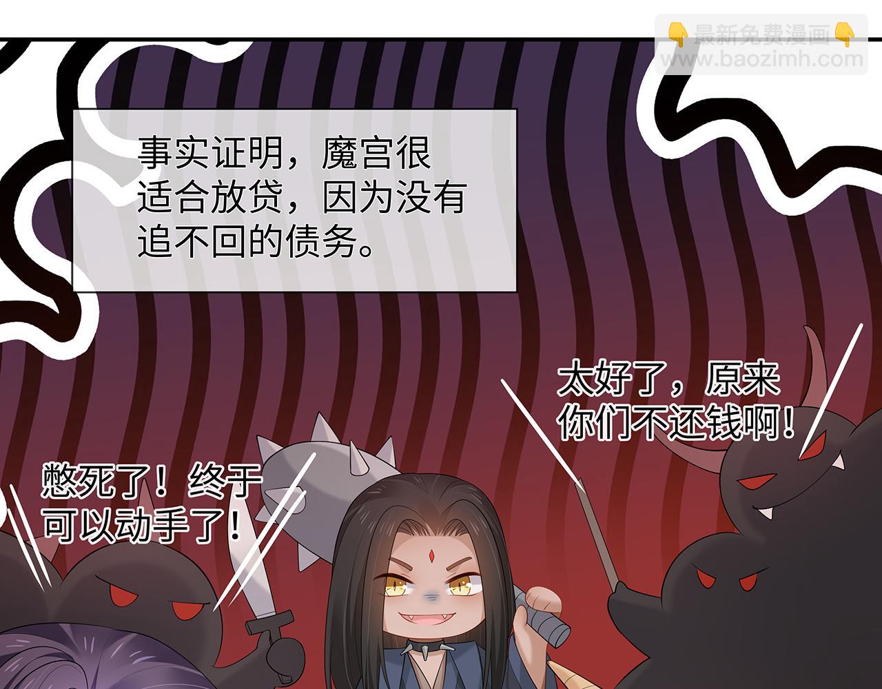 任務失敗就要談戀愛 - 第24話 這麼害羞幹什麼?(1/3) - 7