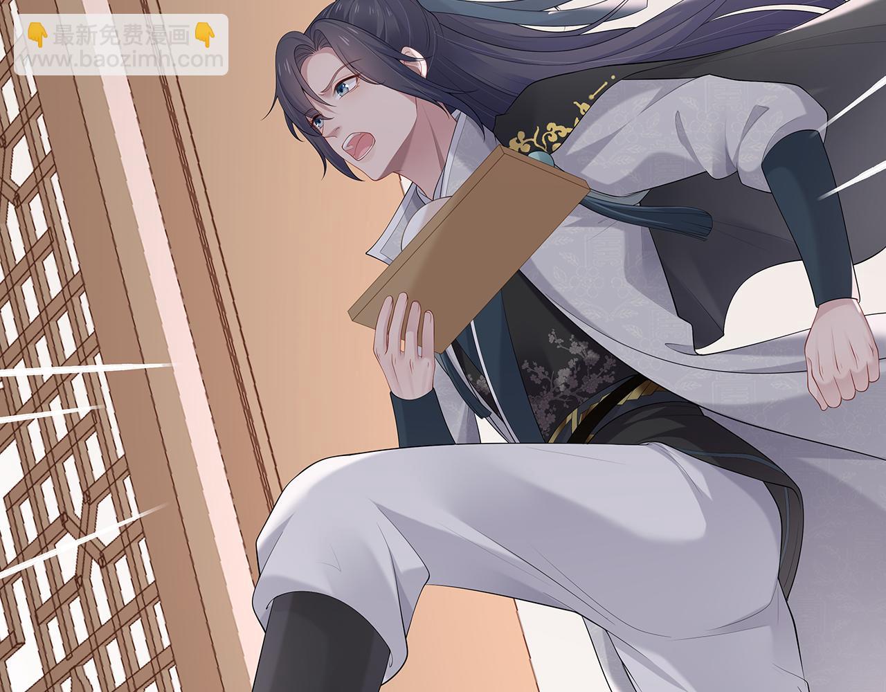 任務失敗就要談戀愛 - 第24話 這麼害羞幹什麼?(2/3) - 3