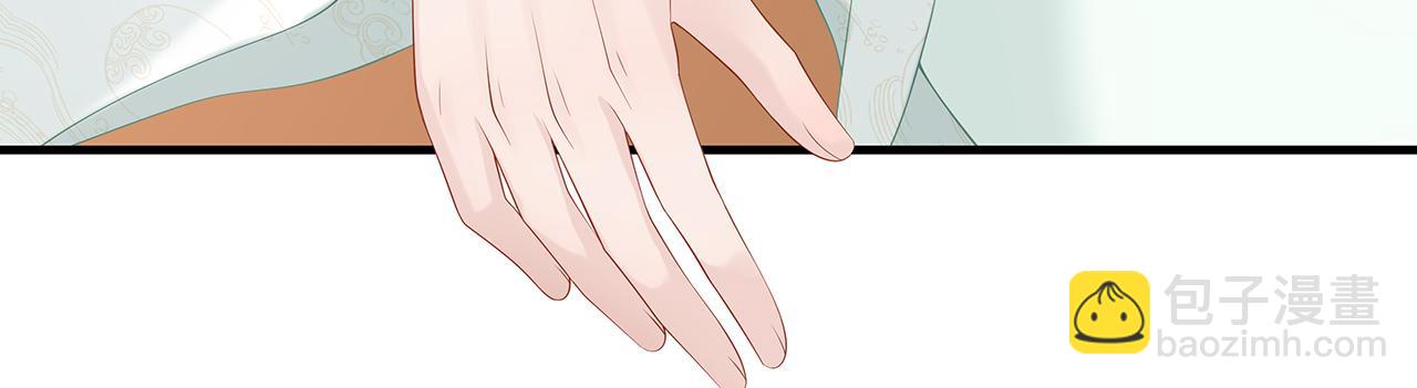 任務失敗就要談戀愛 - 第24話 這麼害羞幹什麼?(2/3) - 8