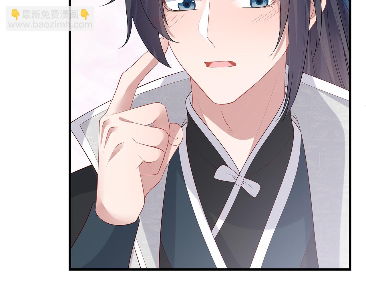 任務失敗就要談戀愛 - 第24話 這麼害羞幹什麼?(2/3) - 2