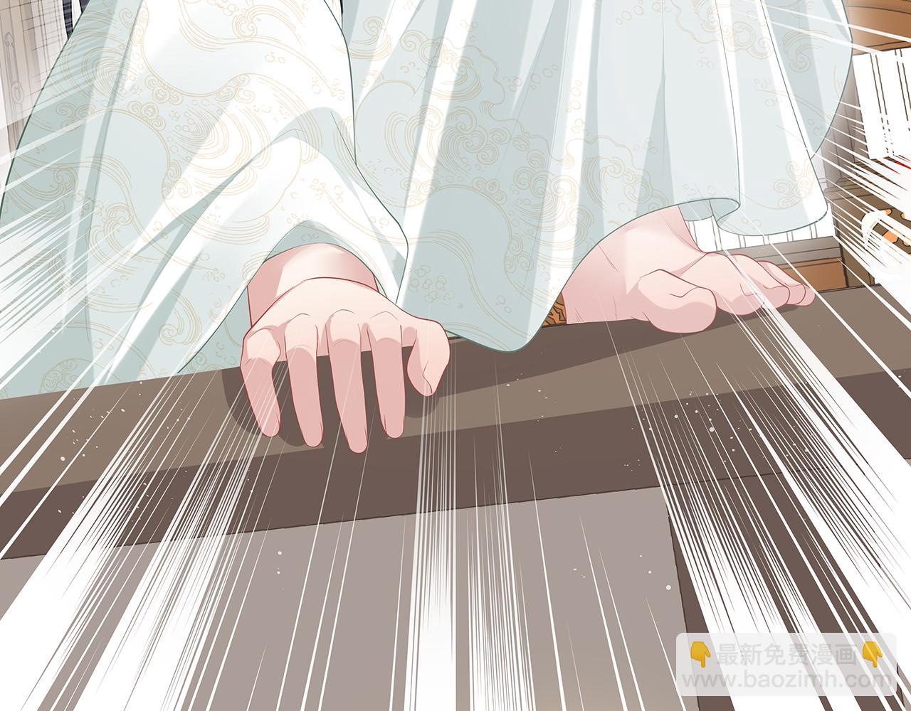 任務失敗就要談戀愛 - 第24話 這麼害羞幹什麼?(2/3) - 6