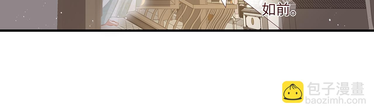 任務失敗就要談戀愛 - 第24話 這麼害羞幹什麼?(2/3) - 8