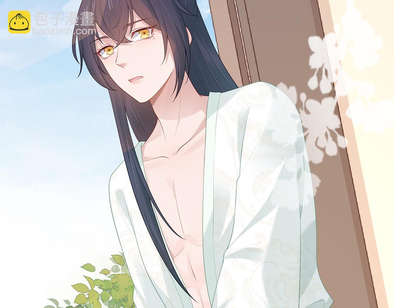 任務失敗就要談戀愛 - 第24話 這麼害羞幹什麼?(2/3) - 2