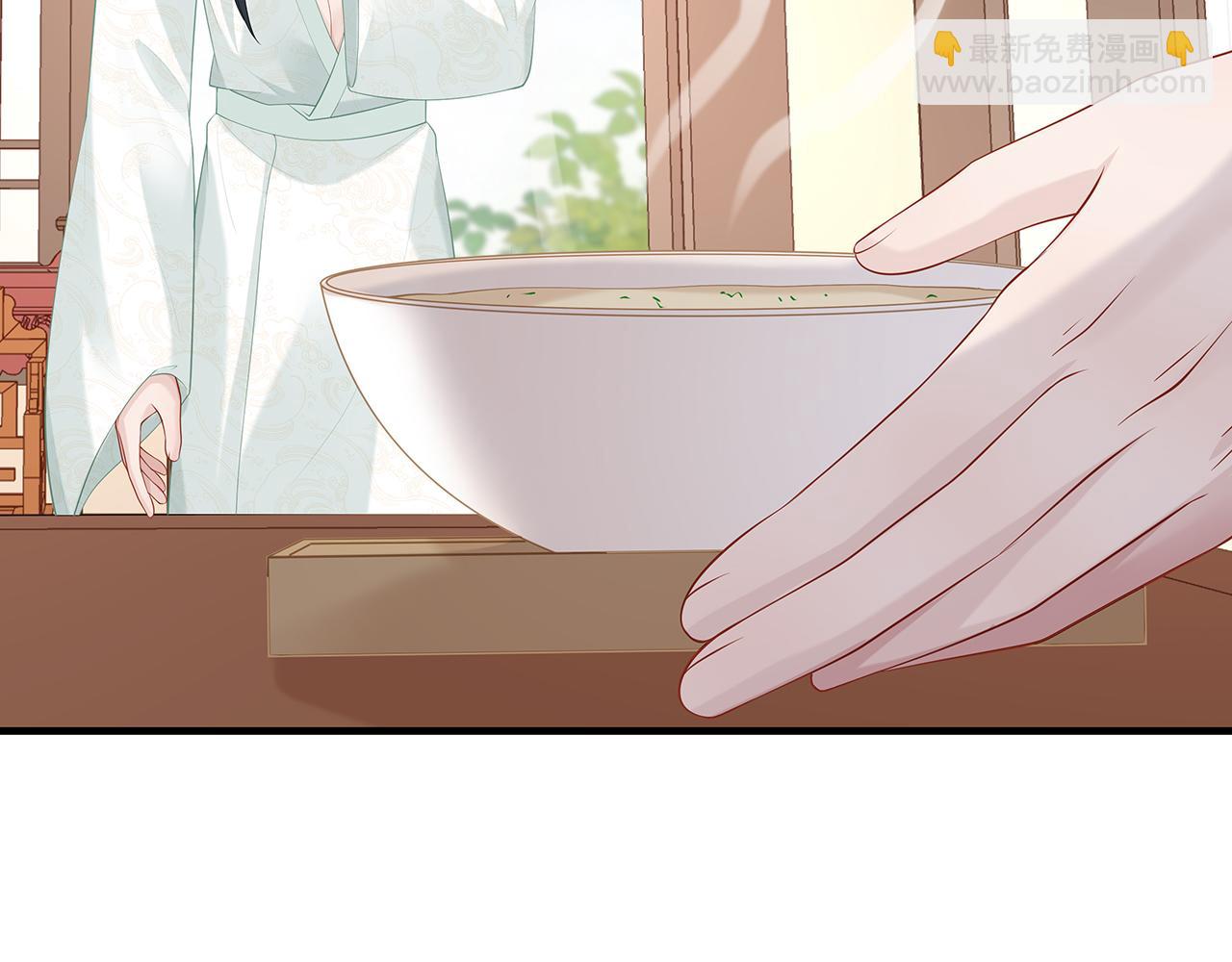 任務失敗就要談戀愛 - 第24話 這麼害羞幹什麼?(2/3) - 7