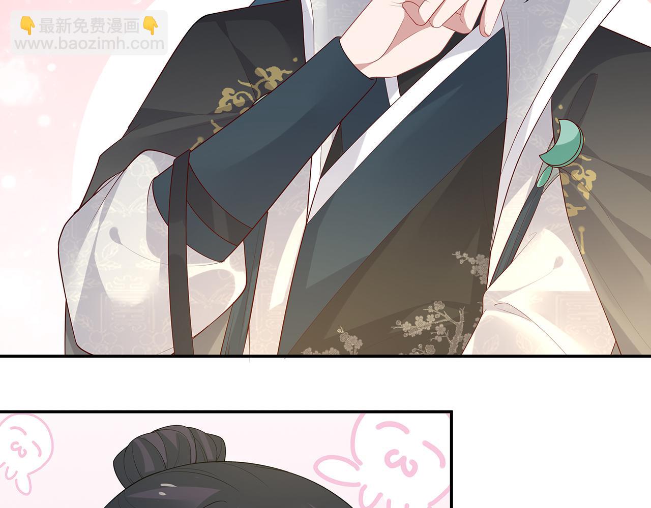 任務失敗就要談戀愛 - 第24話 這麼害羞幹什麼?(2/3) - 2