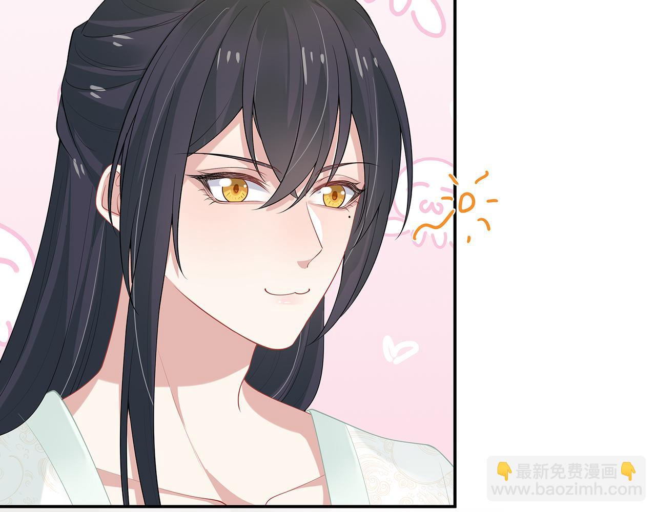 任務失敗就要談戀愛 - 第24話 這麼害羞幹什麼?(2/3) - 3