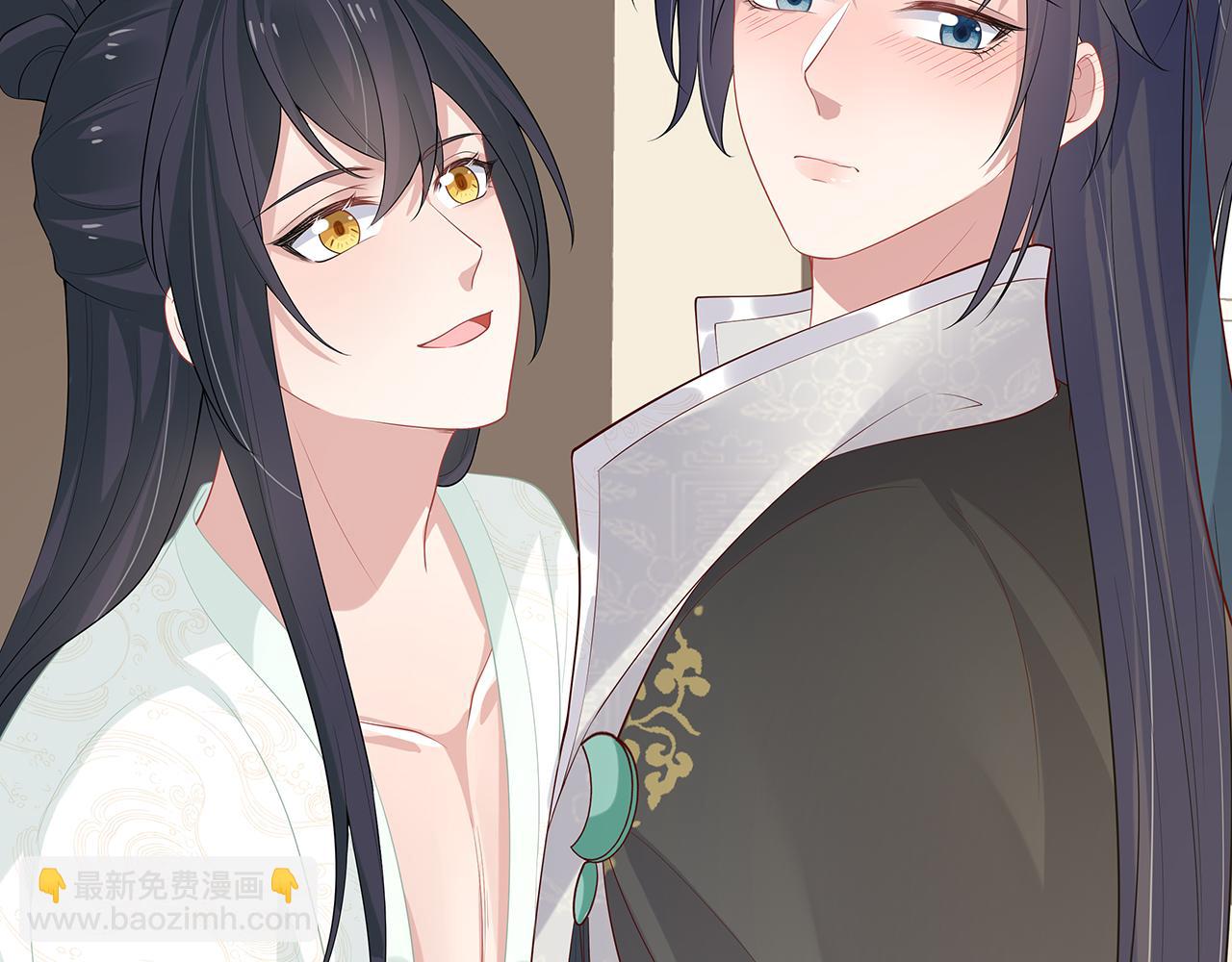 任務失敗就要談戀愛 - 第24話 這麼害羞幹什麼?(2/3) - 5