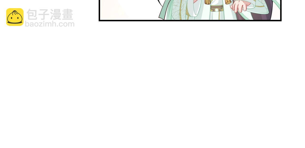 任務失敗就要談戀愛 - 第26話 誰動了你的頭髮？！(3/3) - 3