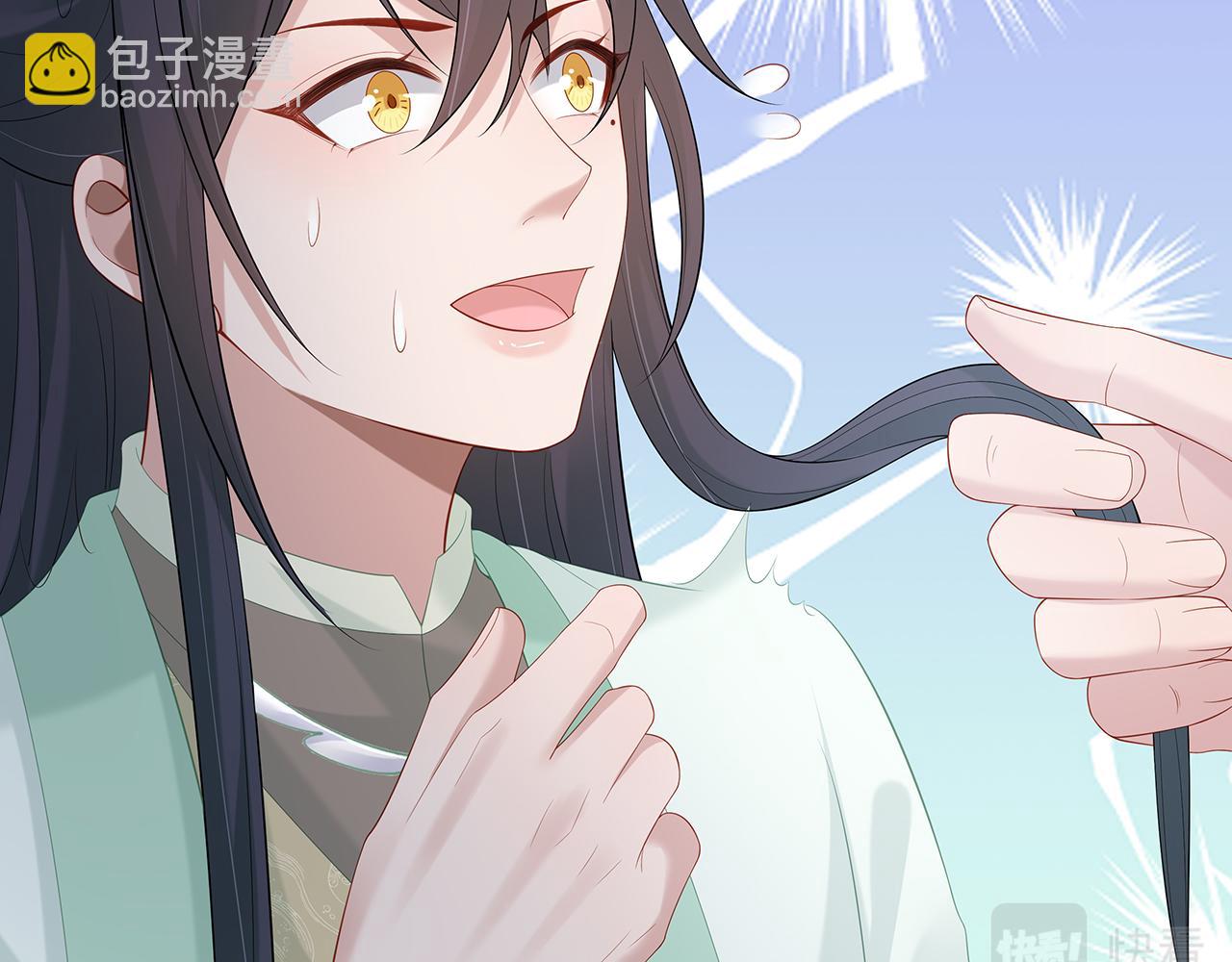 任務失敗就要談戀愛 - 第26話 誰動了你的頭髮？！(3/3) - 2