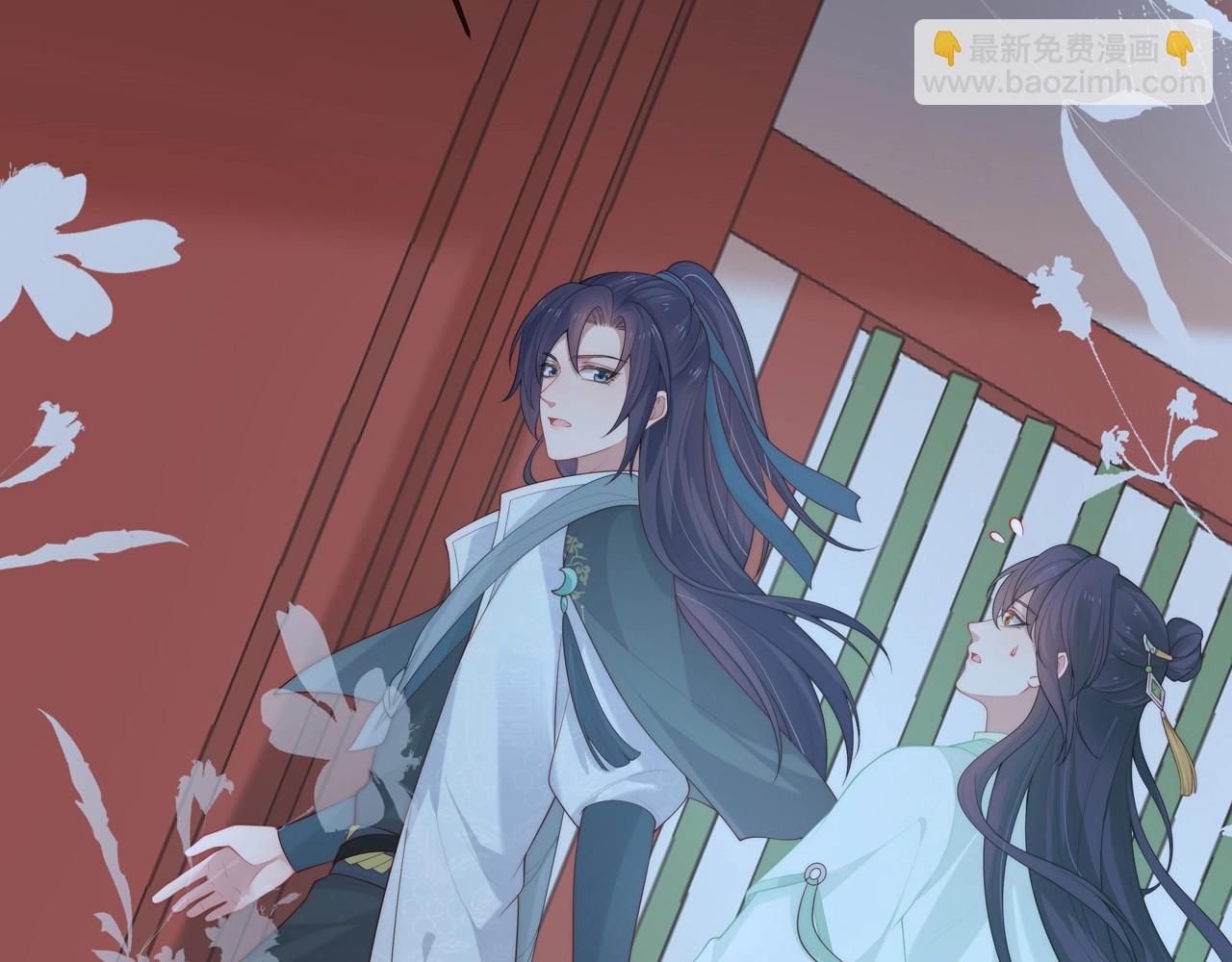 任務失敗就要談戀愛 - 第26話 誰動了你的頭髮？！(3/3) - 1